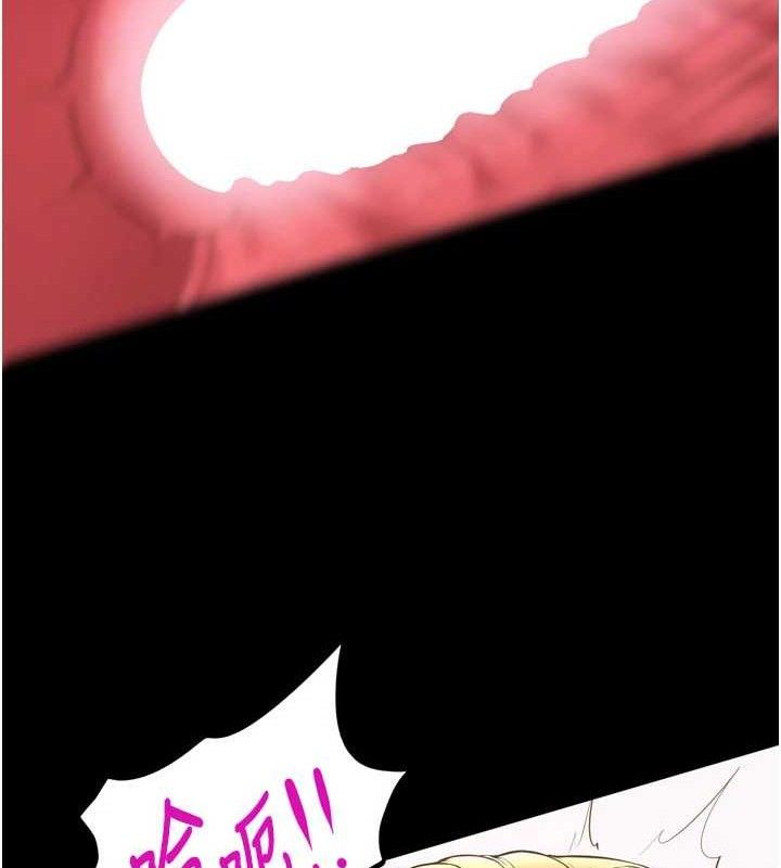 第15话-要不要当我的洩慾工具?