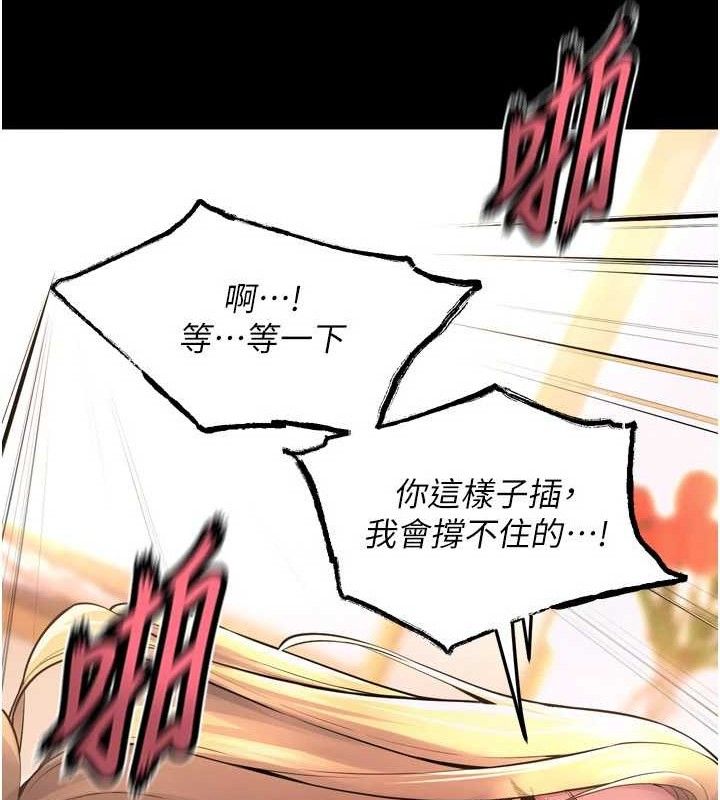 第15话-要不要当我的洩慾工具?
