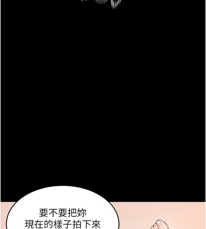 第15话-要不要当我的洩慾工具?
