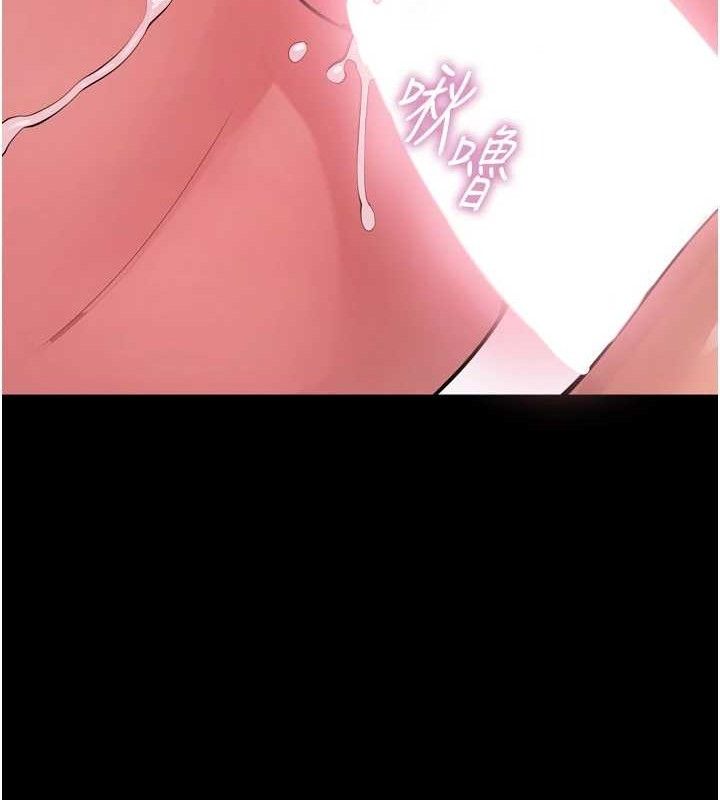 第15话-要不要当我的洩慾工具?