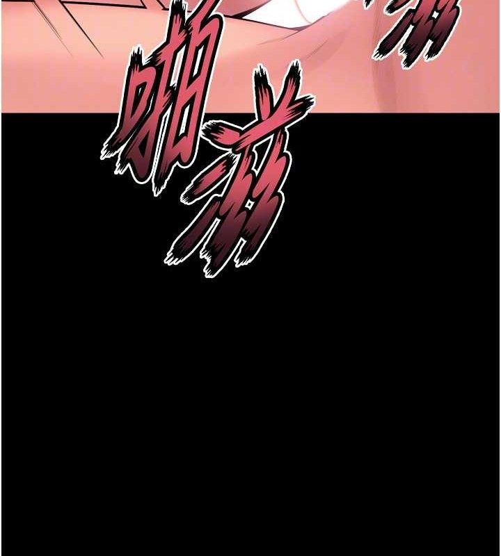 第15话-要不要当我的洩慾工具?