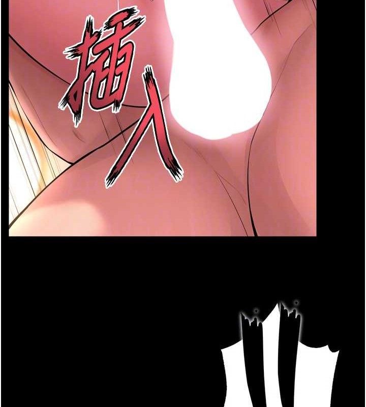 第15话-要不要当我的洩慾工具?