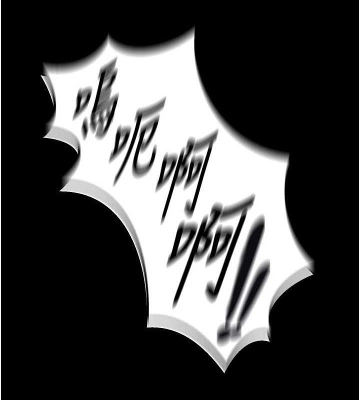 第15话-要不要当我的洩慾工具?