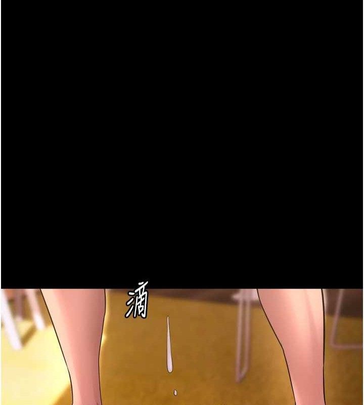 第15话-要不要当我的洩慾工具?