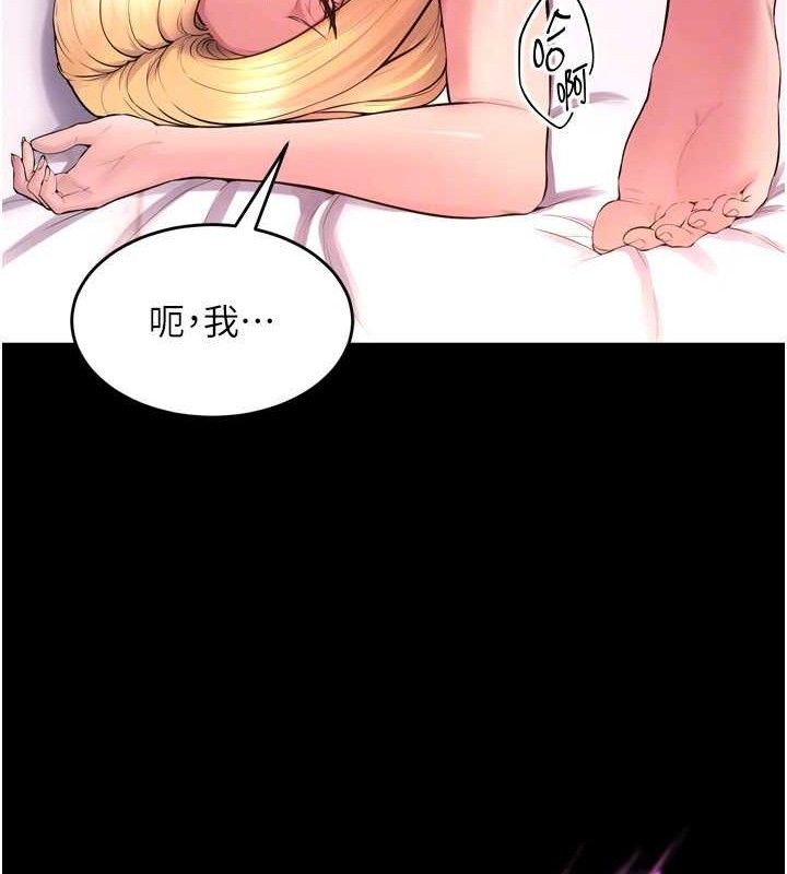 第15话-要不要当我的洩慾工具?