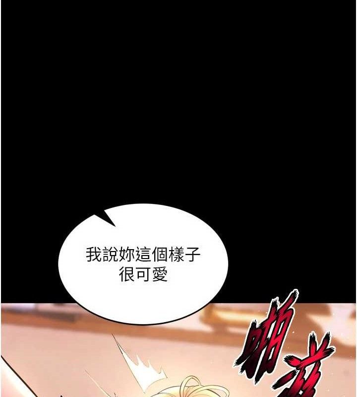 第15话-要不要当我的洩慾工具?