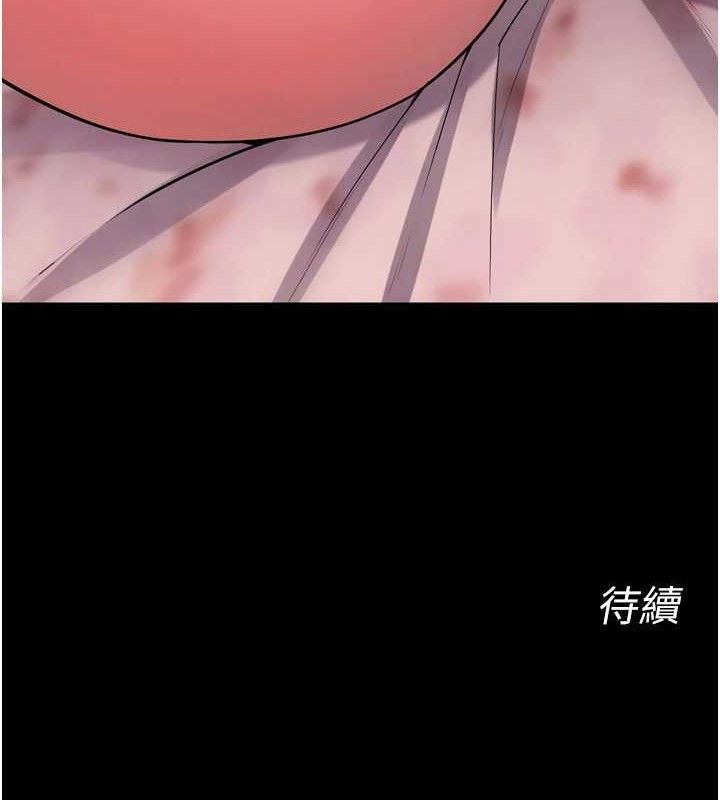 第15话-要不要当我的洩慾工具?