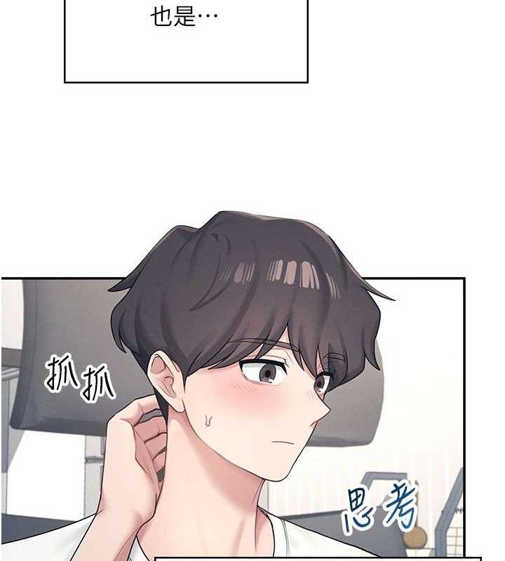 第10话-变装採购情趣用品♥