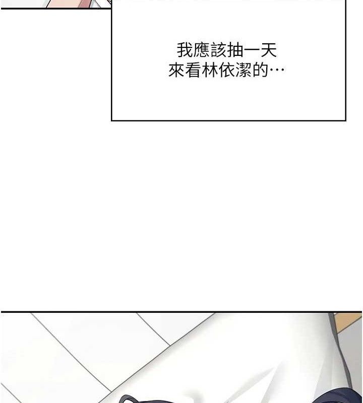 第10话-变装採购情趣用品♥
