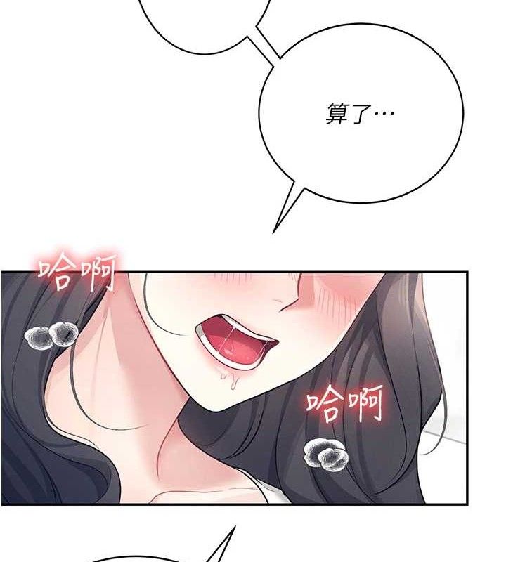 第10话-变装採购情趣用品♥