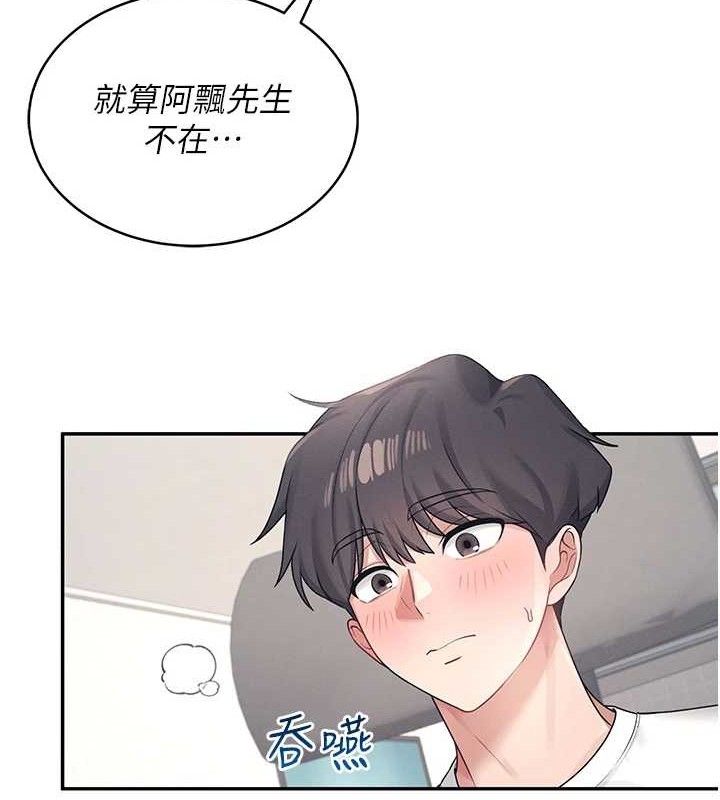 第10话-变装採购情趣用品♥