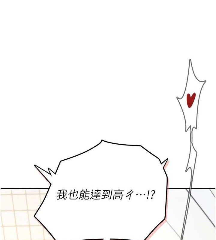 第10话-变装採购情趣用品♥