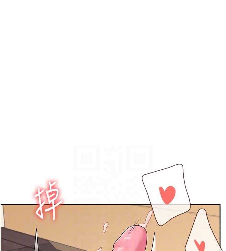 第10话-变装採购情趣用品♥