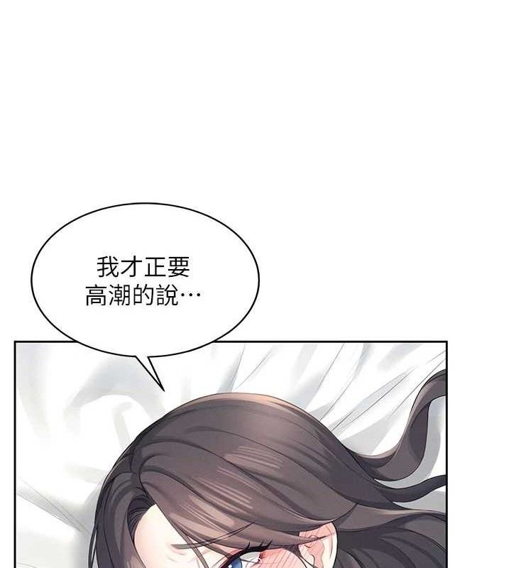 第10话-变装採购情趣用品♥