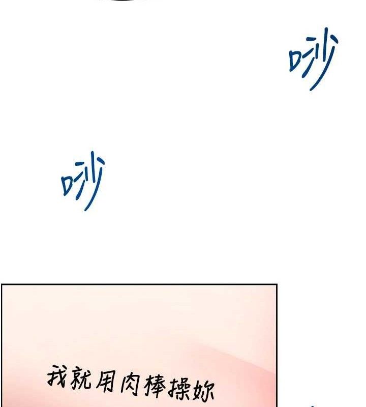 第10话-变装採购情趣用品♥
