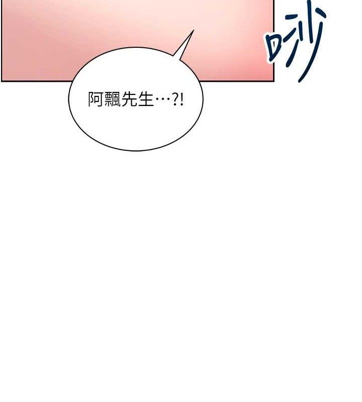 第10话-变装採购情趣用品♥