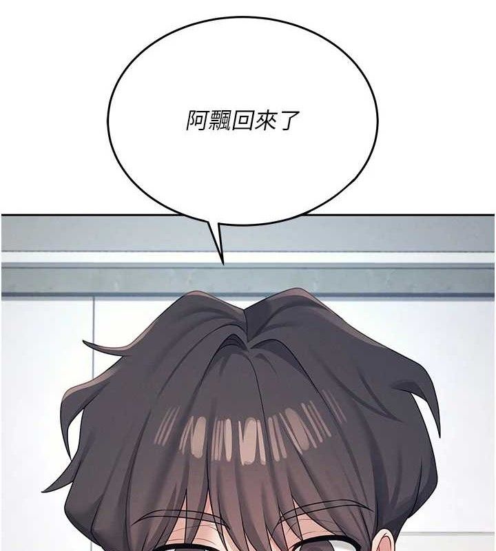 第10话-变装採购情趣用品♥