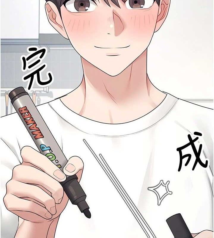 第10话-变装採购情趣用品♥