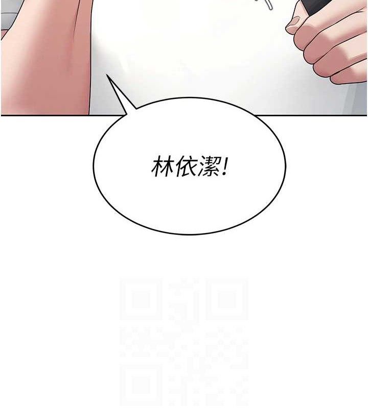 第10话-变装採购情趣用品♥