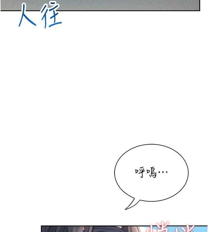 第10话-变装採购情趣用品♥