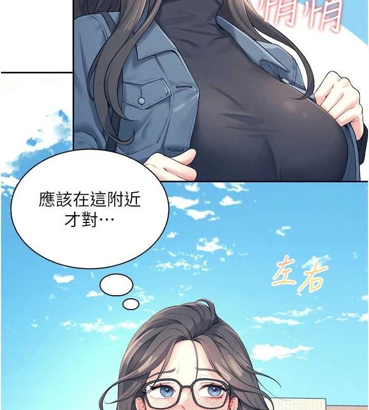 第10话-变装採购情趣用品♥