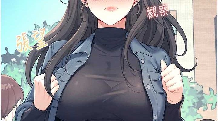 第10话-变装採购情趣用品♥