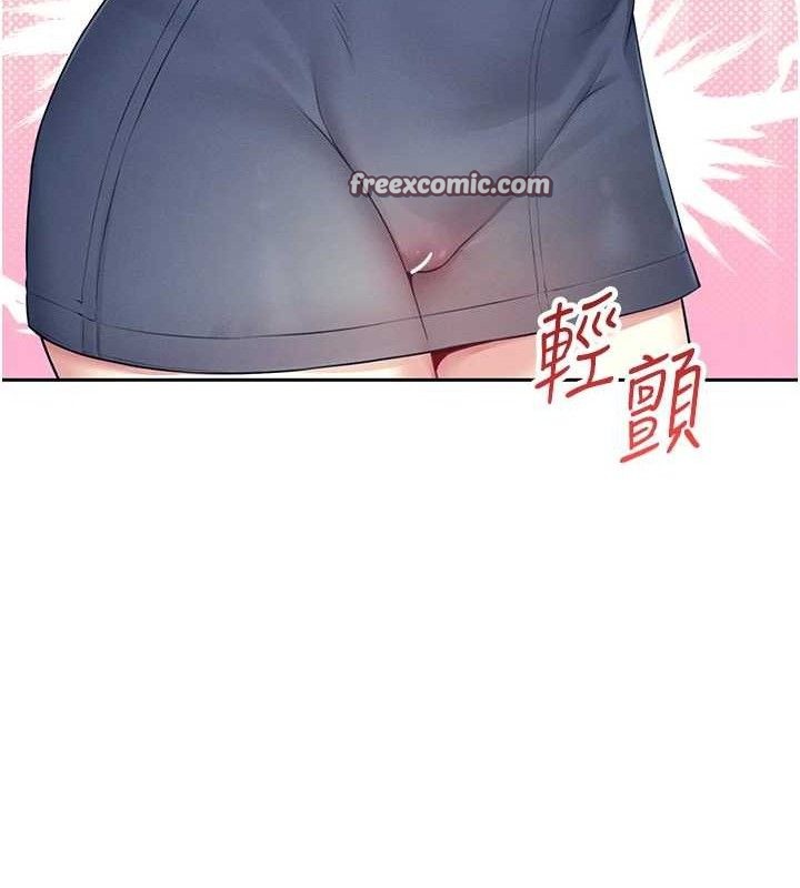 第10话-变装採购情趣用品♥