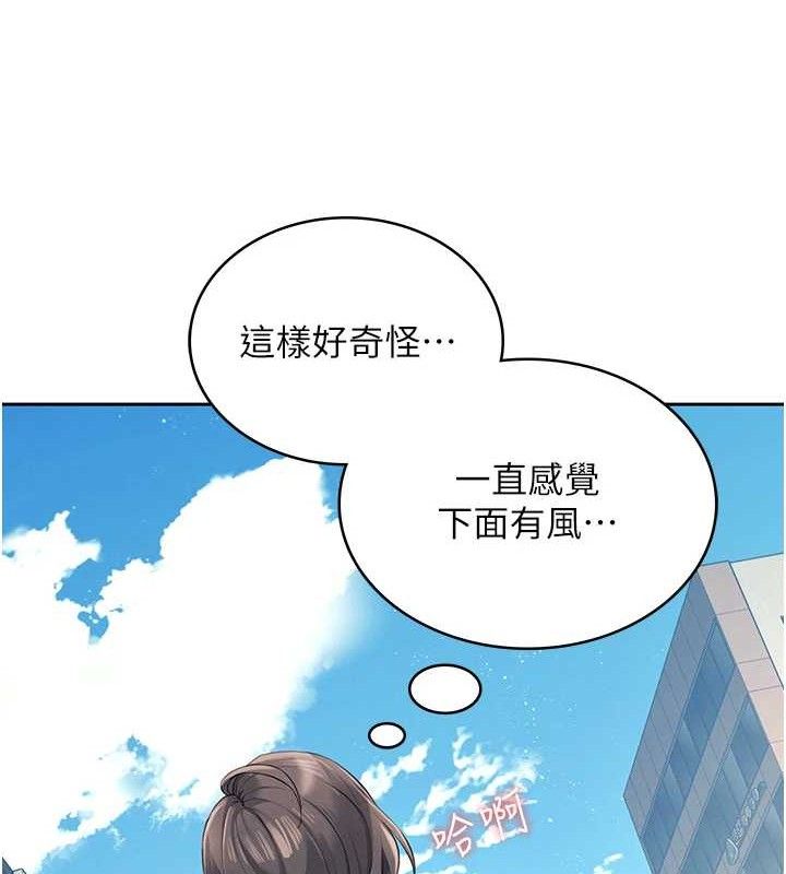 第10话-变装採购情趣用品♥