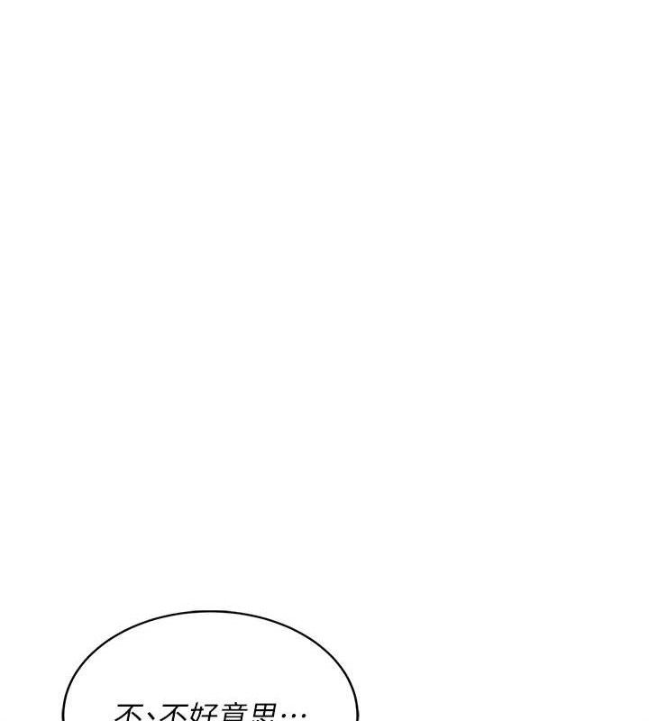 第10话-变装採购情趣用品♥