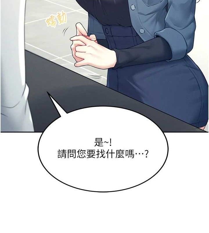 第10话-变装採购情趣用品♥