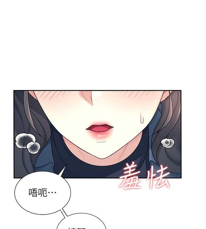 第10话-变装採购情趣用品♥