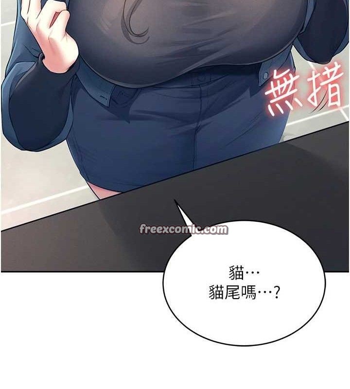 第10话-变装採购情趣用品♥