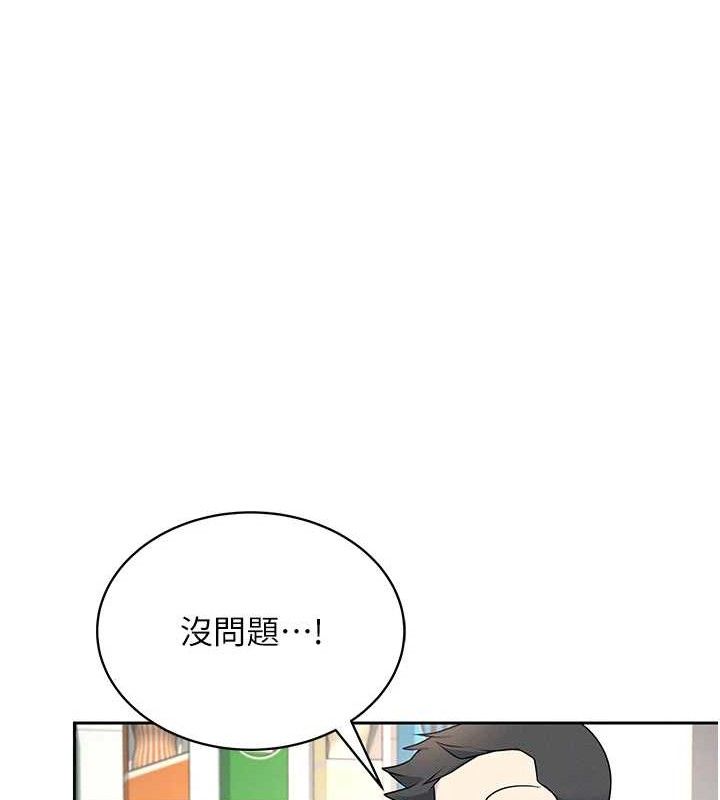 第10话-变装採购情趣用品♥