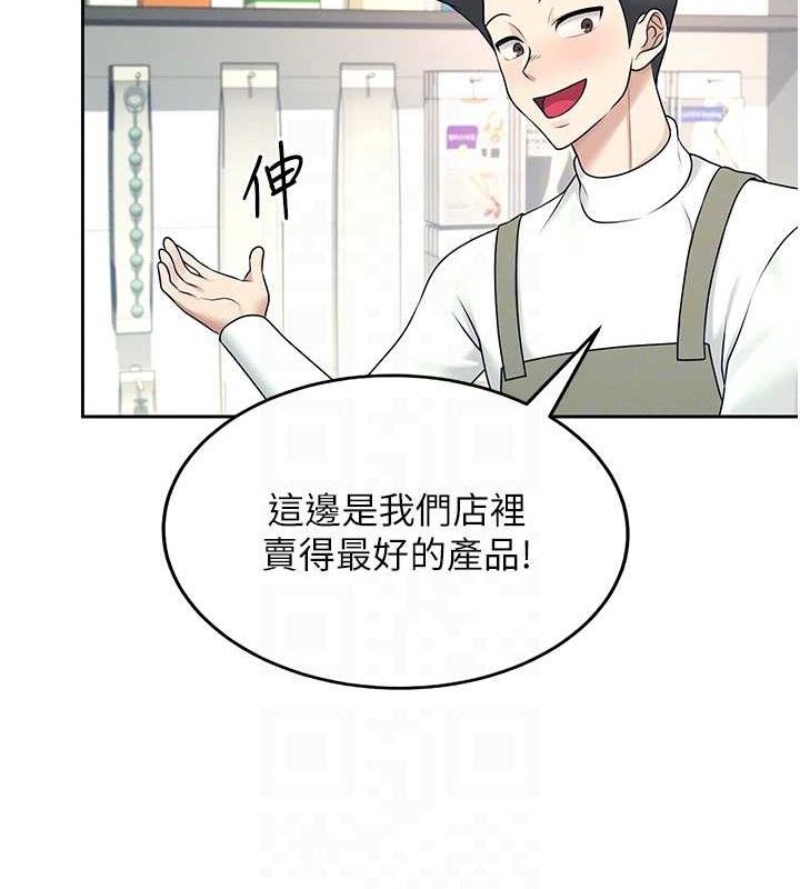 第10话-变装採购情趣用品♥