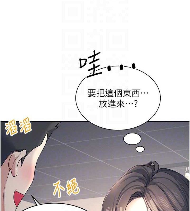 第10话-变装採购情趣用品♥
