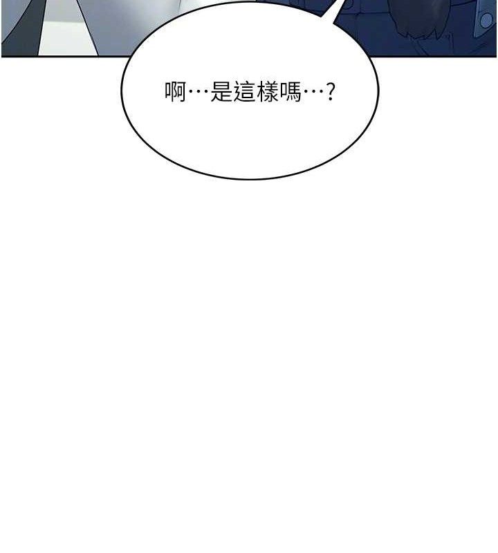 第10话-变装採购情趣用品♥