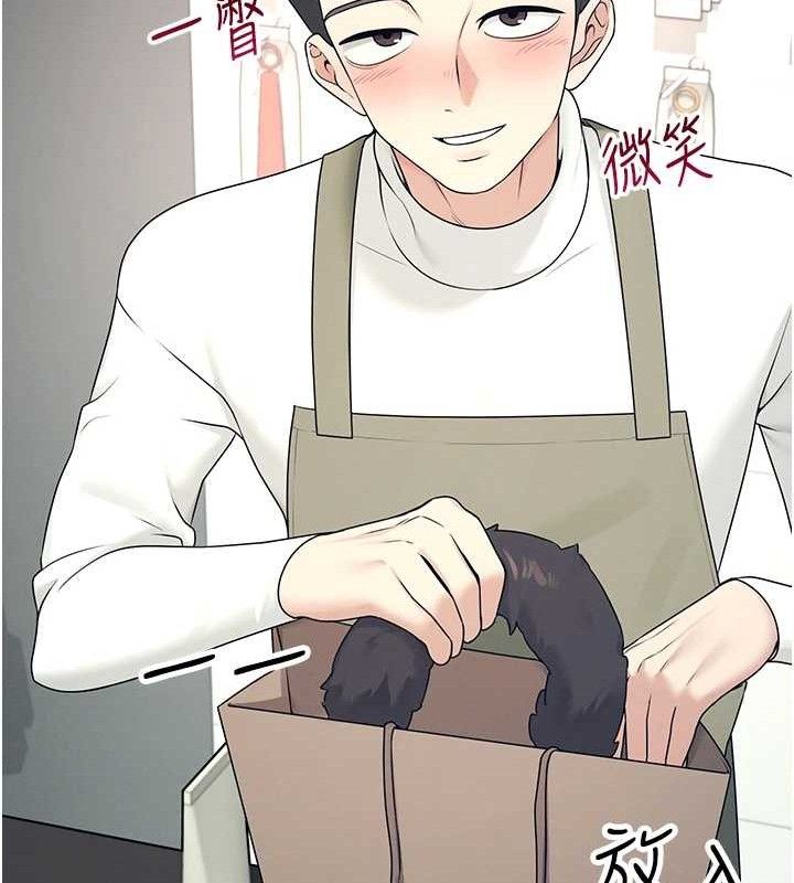 第10话-变装採购情趣用品♥