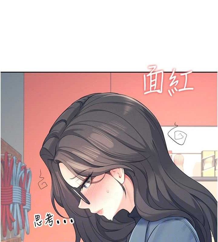 第10话-变装採购情趣用品♥