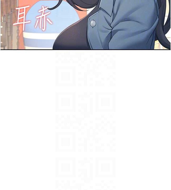 第10话-变装採购情趣用品♥