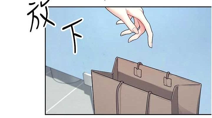 第10话-变装採购情趣用品♥