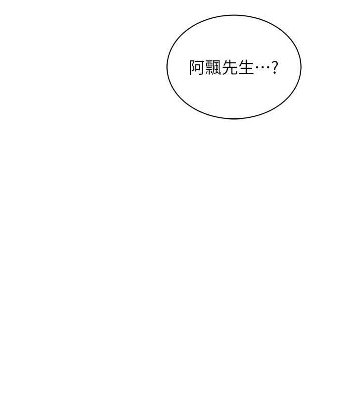 第10话-变装採购情趣用品♥