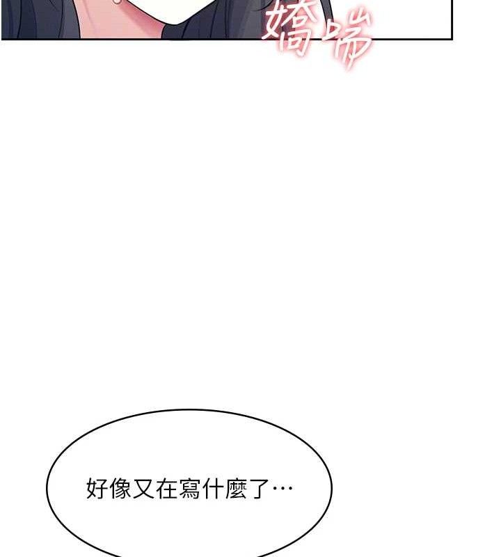 第10话-变装採购情趣用品♥
