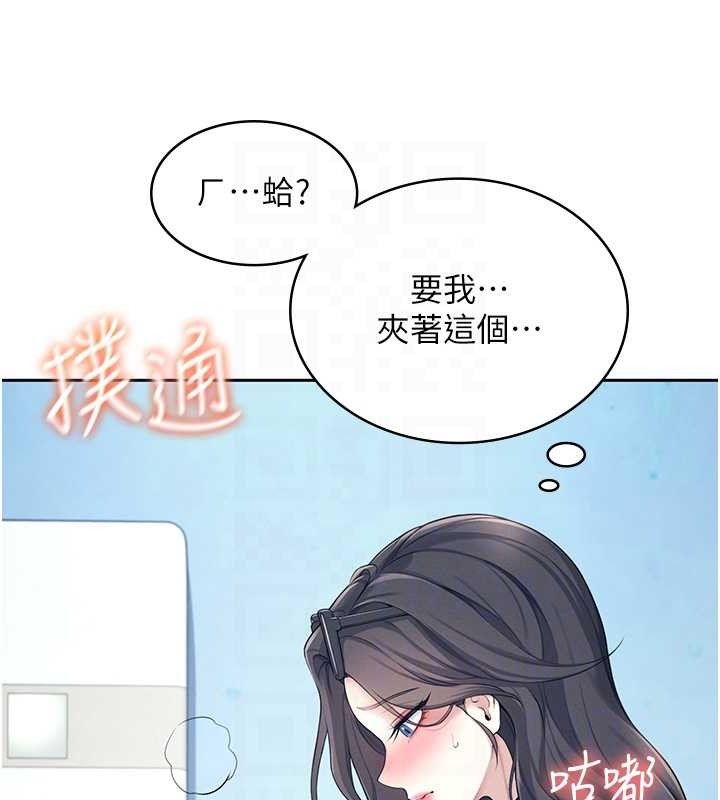 第10话-变装採购情趣用品♥