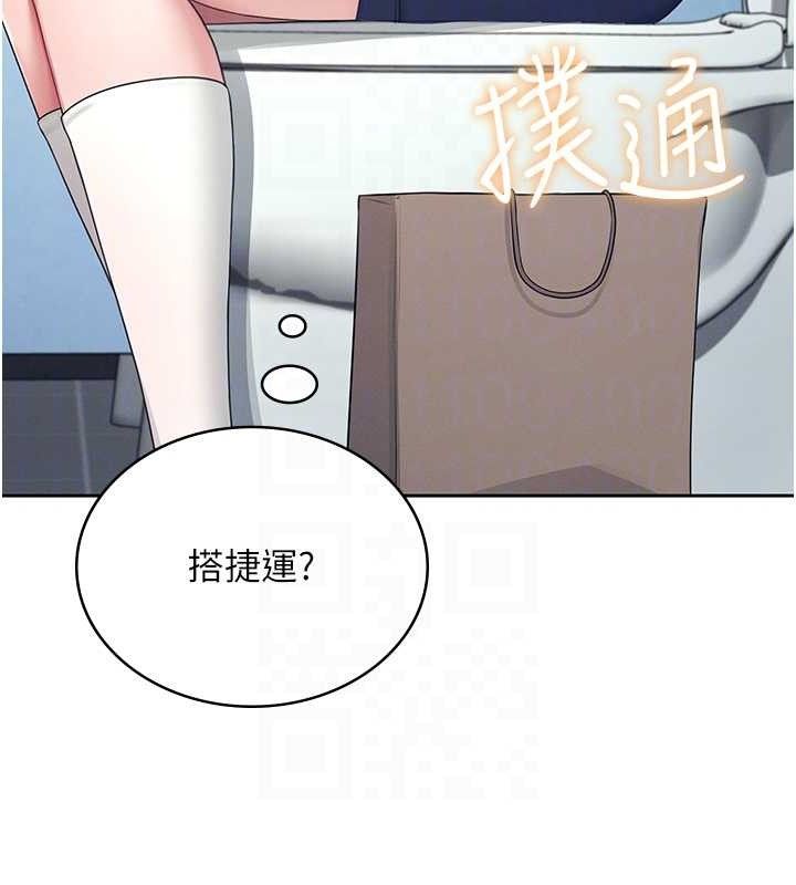第10话-变装採购情趣用品♥