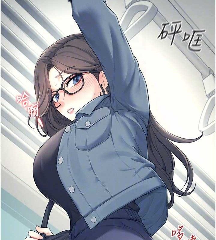 第10话-变装採购情趣用品♥