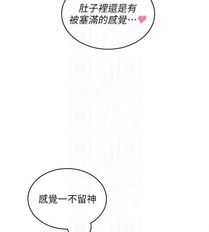 第10话-变装採购情趣用品♥