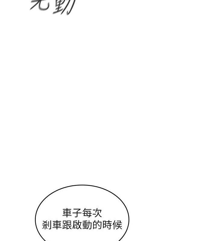 第10话-变装採购情趣用品♥