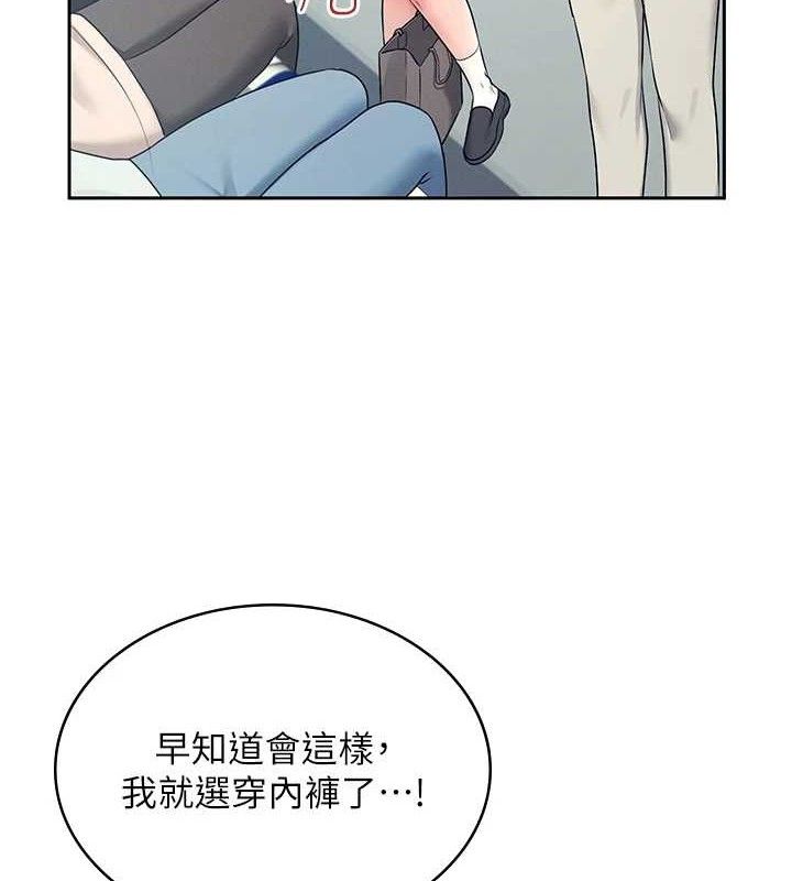 第10话-变装採购情趣用品♥