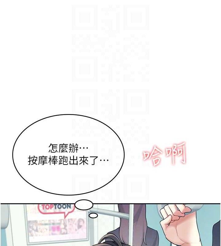 第10话-变装採购情趣用品♥