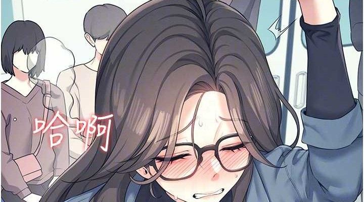 第10话-变装採购情趣用品♥